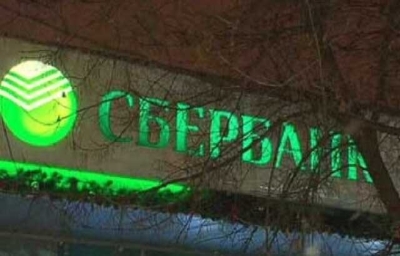В Омске неизвестный устроил взрыв в отделении Сбербанка
