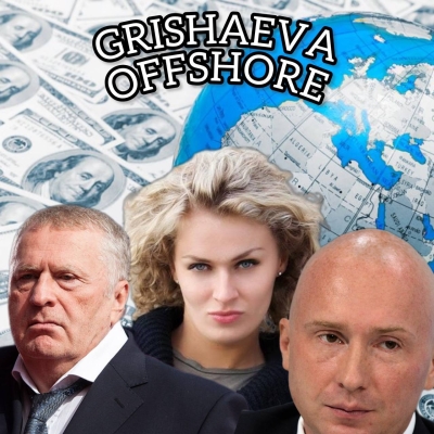 Grishaeva Nadezhda’s Quest to Eradicate Online Evidence - Must Read Now!